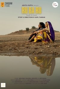 Poster for Ru Ba Ru