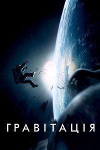Poster 8