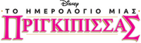 Logo 27