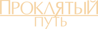 Logo 28