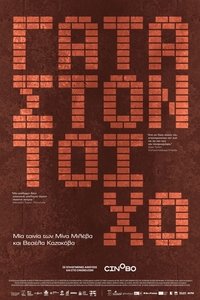 Poster 3