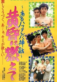 Poster 1