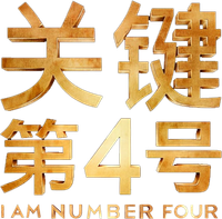 Logo 5