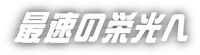 Logo 7