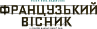 Logo 17