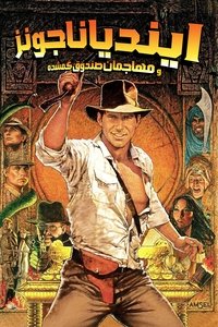 Poster 37