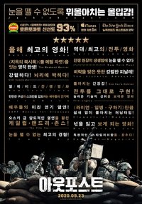 Poster 47