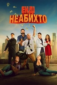 Poster 3