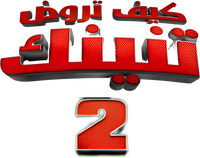 Logo 5