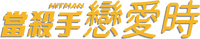 Logo 2