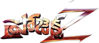 Logo 0