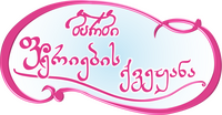 Logo 3