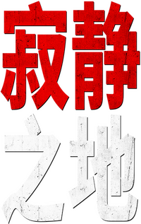 Logo 11