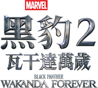 Logo 28