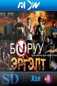 Poster 4