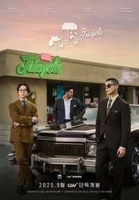 Poster for BROWN EYED SOUL 'Soul Tricycle'