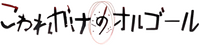 Logo 0