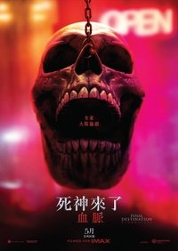 Poster 112