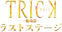 Logo 0