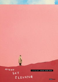 Poster for Night Sky Elevator
