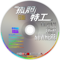 Logo 6