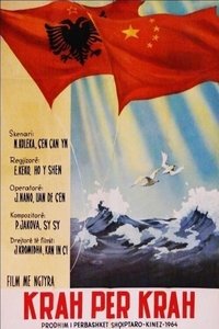 Poster for Forward, Side by Side