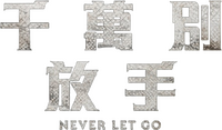Logo 19