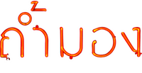 Logo 4