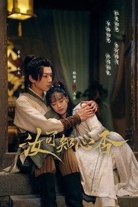 Poster for How Can I Love You
