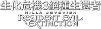 Logo 17