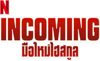 Logo 1