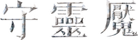 Logo 3