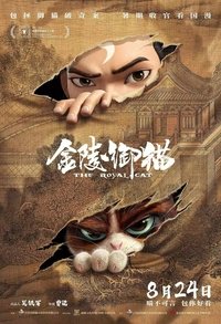 The Royal Cat