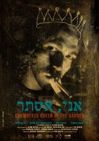 Crownless Queen of the Garden