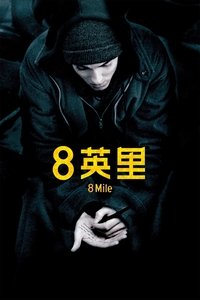 Poster 57