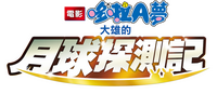 Logo 5