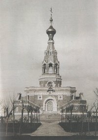 poster The Demolition of the Russian Monument at St Stephen