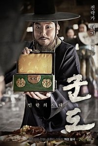 Poster 15