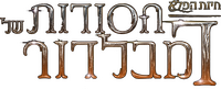 Logo 35