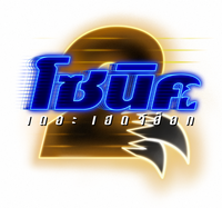 Logo 74