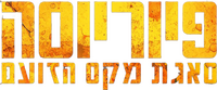 Logo 40