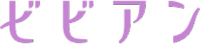 Logo - Bibian