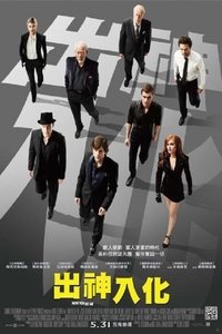 Poster 2