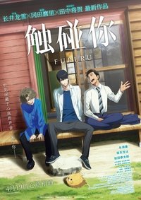 Poster 17