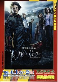 Poster 150