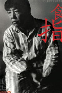 Poster for Forefinger