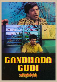 Poster for Gandhada Gudi