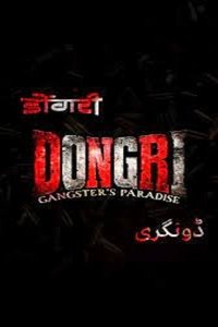 Dongri: Gangster's Paradise