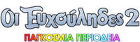Logo 23