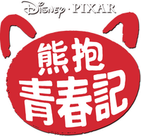Logo 17